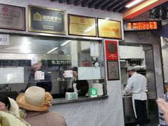 -清真蒋有记(老门东店)