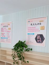-产后帮产后修复(首城国际店)