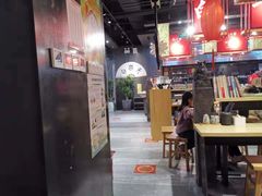 大堂-白七爷原汤捞面（大宅门）(泰盛广场金牌店)