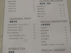 菜单-SENTEA森茶(麦地丽日店)