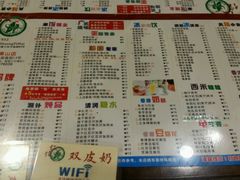 菜单-仁信双皮奶(庙前直街店)