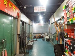 -七浦路服装批发市场