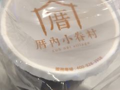 -厝内小眷村(西单大悦城店)