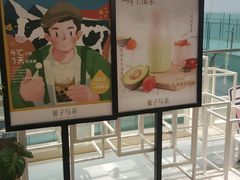 -叶子与茶(苏宁广场店)