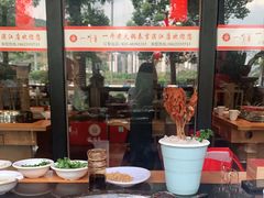 -一斗火锅·招财羊毛肚(泰吉滨江店)