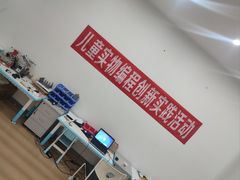 -能力风暴机器人编程中心