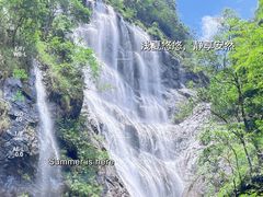 -千泷沟大瀑布旅游区