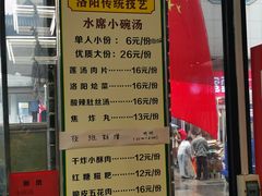 -西工饭庄快餐厅(西工小街店)