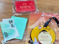 -茶话弄(北京通州万达店)