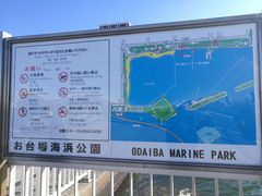 -台场海滨公园船码头