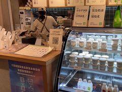 -宝珠奶酪(长宁金虹桥店)