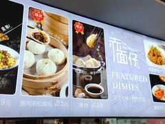 -赤面仔(麓湖美食岛店)