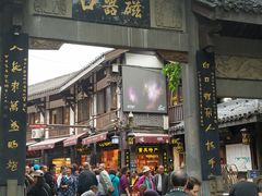 门面-秦云老太婆摊摊面(磁器口店)