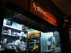 -炊烟小炒黄牛肉(中心印象城店)