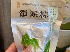 -詹记桃酥(包河万达店)