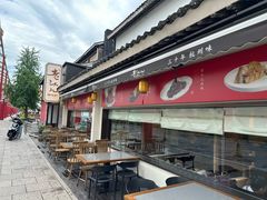 -老头儿油爆虾(胜利河美食街店)