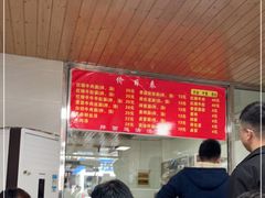 -旺泉餐饮店·清真牛肉面馆