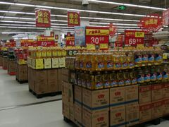 -卜蜂莲花(岳阳店)