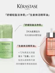 -汤尼英盖TONI&GUY-essensuals