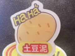 -哈哈碳都·牛肋条无限自助烤肉(台江万达店)