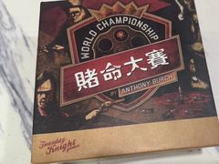 -FullHouse桌游狼人跑团剧本杀(徐家汇店)