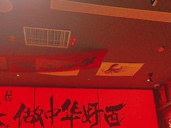 -王繁星面馆(西安熙地港店)