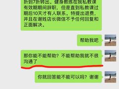 -金摩尔健身游泳(万象城鼎丰大厦店)