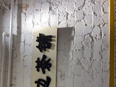 -霸王虾·麻辣小龙虾(清水河公园店)