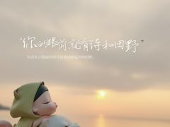 -东海半边山旅游度假区