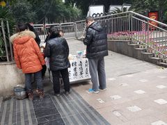 -糯米团油茶早餐铺