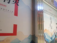 -国贸中心·国贸大厦三期