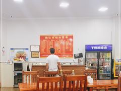 大堂-姚记面馆(瑶琳路店)