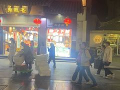 -老城南.鸭血粉丝汤(夫子庙店)