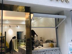 门面-小半有礼(天河南店)