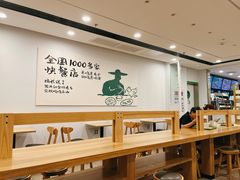 大堂-老乡鸡(亳州路天庆大厦店)