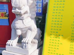 -白魁老号饭庄(安内店)