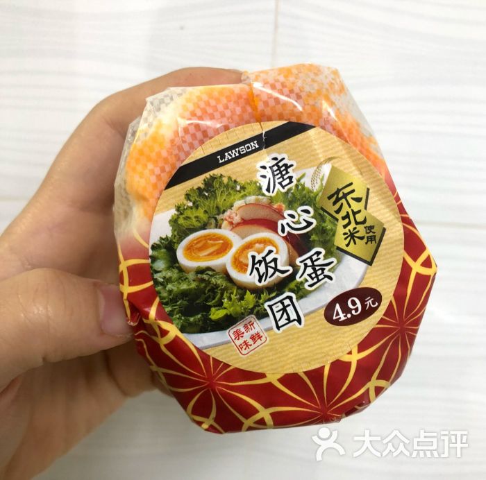 罗森便利店(青泥8号店)溏心蛋饭团图片 - 第8张