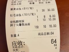 -佬钱湾仔(衣裳街店)