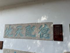 -闽粤南澳总镇府