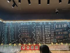 -为民烧烤吧.自贡爆炒菜.成都烧烤(收录20年好店)