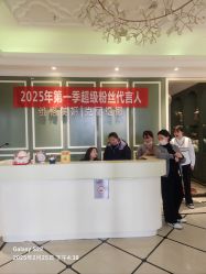 -维格美妍