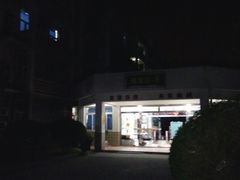 -南京财经大学(仙林校区)