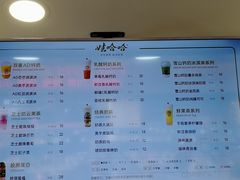 -娃哈哈·奶茶(武林店)