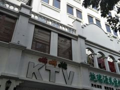-唐会KTV(汽车总站店)