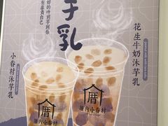 -厝内小眷村(长宁定西路店)