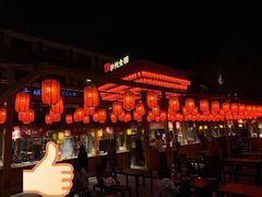 -沙州食驿·非遗小吃夜市