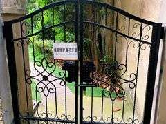 -上海蔡元培故居陈列馆