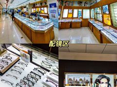 -长春爱尔眼科医院