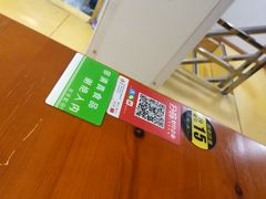 -啊臻味道米粉(义乌店)