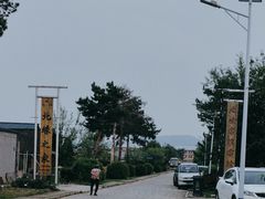 -北极村旅游风景区